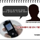 국방부는 차라리 `김관진`을 `김광진`으로 바꿔라 이미지