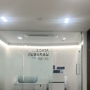 해맑은치과의원 | 의왕 내손동 롯데마트 다가온의원 (소아과 피부과 내과 이비인후과)