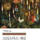대왕판교로606번길 이미지