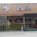 쑥자매생삼겹 이미지