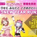 NEW RUN 이미지