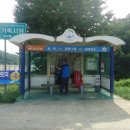 사둔2리마을회관 Daum카페