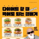 중부-현장-중부-1444 | 당산 헬스PT 30대 여성의 8주차 운동일기(2개월 체지방 -4KG) feat.더바디스튜디오 당산