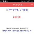 대박터진날 이미지