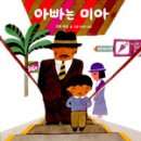 곰사냥을떠나자