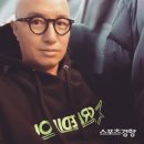 홍석천 카카오 검색결과