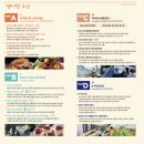 주식화사 우정바이오 | 2024 코엑스 푸드위크 후기 및 추천 업체 리스트