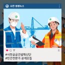 생생건축인력 이미지