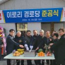 이로리 이미지