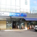 북극해고등어 - 용인시 처인구 | 북극해고등어