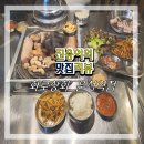 화로상회 이미지