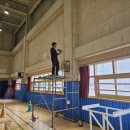 한백체육관 이미지