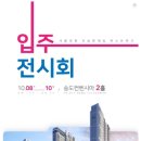 주식회사 유승 이미지