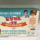도담약국 네이버블로그