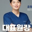 하나큐치과의원 이미지