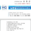 연산센터빌(영산무지개타운) 이미지