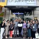 사랑치킨