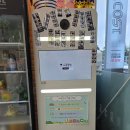 초곡광천수 | 라라코스트 초곡점 ‘나랑한컷’ 무료 이벤트 후기!