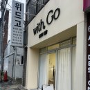 지에스(GS)25 신천동부로점 | 대구 동구 신천동 뷰티샵 위드고 : 눈썹잔흔제거 2회차 솔직 후기✌️