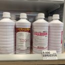 훈훈약국 이미지