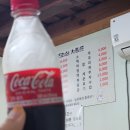 샘농원 | [파주] 조리샘농원가든 방문 후기