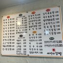 세연이김밥