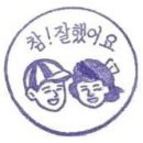 수향탕 이미지