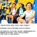 한국 78세 100m 달리기 최고기록 이미지