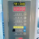 대신셀프세차장 이미지