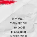 예아왁싱