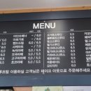마추깡카페 이미지