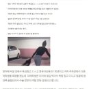 지금 난리난 성북구 학폭영상 ㄷㄷ 이미지