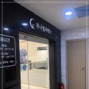 루나필라테스 네이버블로그
