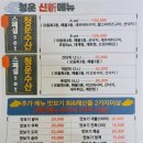 활어수산 이미지