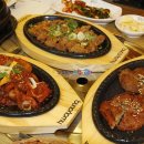 토담흑돼지
