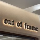 아웃오브프레임 이미지