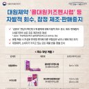 동일약품㈜ 이미지