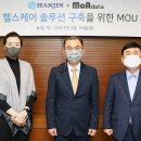 모아정보통신 이미지