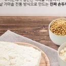 정동영농조합법인 이미지