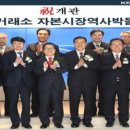 한국거래소 자본시장역사박물관 이미지