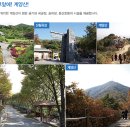 동양택지2공원 이미지