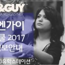 헤어스쿨 - 의정부시 | 헤어스쿨