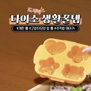 5초김밥 이미지