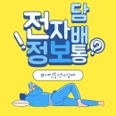 현충로역 3번출구 이미지