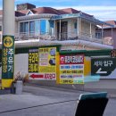 명곡셀프주유소 이미지