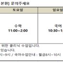 리더포스학원