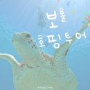 디프리투어 이미지