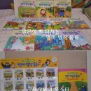 펜쿡 | 말문이 빵터지는 영어명작동화로 재미와 영어를 한번에 해결하세요~~