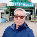 용석1리마을회관 이미지