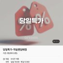 호텔에어릴렉스 네이버블로그